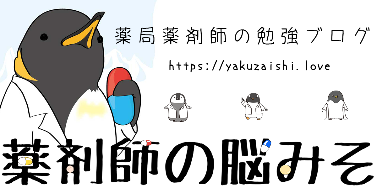 調剤報酬点数表の解釈 平成２６年４月版/社会保険研究所（ペーパーバック） 調剤報酬点数表の解釈 令和6年6月版 | 社会保険研究所ブックストア