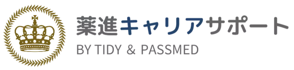 薬進キャリアサポート